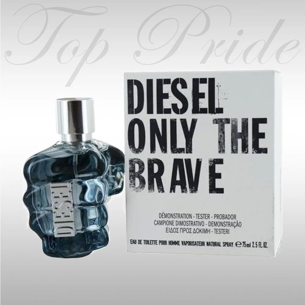 Diesel Only The Brave EDT 迪賽唯一勇者男士淡香水50ml/75ml Tester/125ml